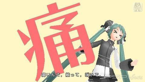       Hatsune Miku: Project Diva Extend