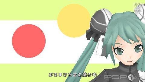       Hatsune Miku: Project Diva Extend