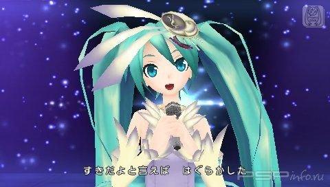       Hatsune Miku: Project Diva Extend