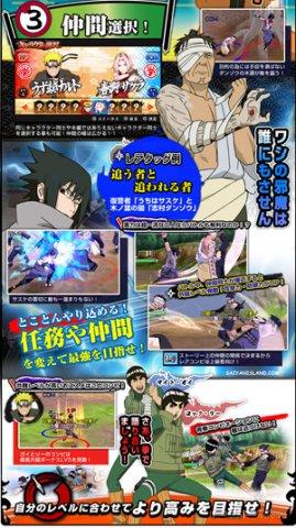 Naruto Shippuden: Ultimate Ninja Impact -   