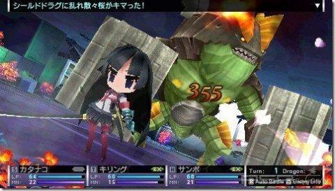 In 7th Dragon 2020 -   PSP