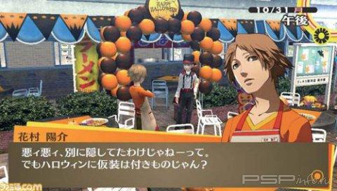 Persona 4: The Golden -  