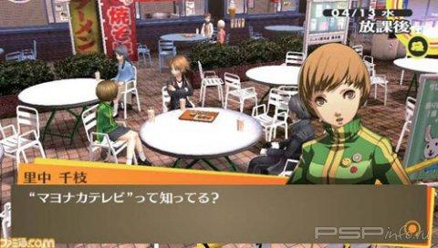 Persona 4: The Golden -  