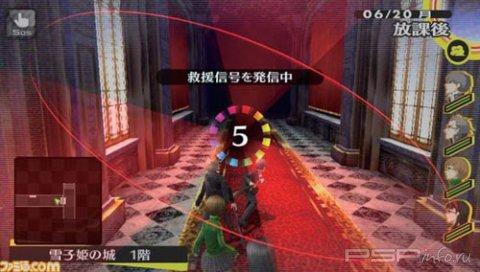 Persona 4: The Golden -  