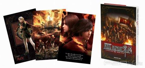  Final Fantasy Type-0 Collectors Edition