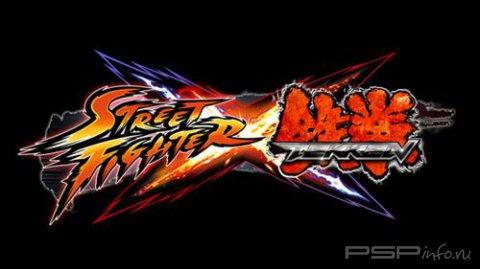      Street Fighter x Tekken