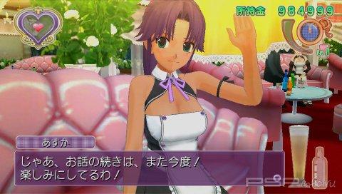 Dream Club Zero: 20  !