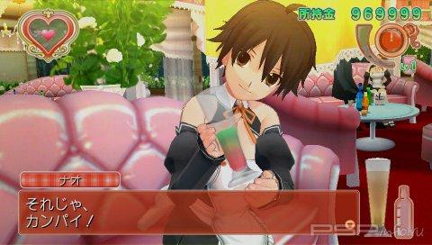 Dream Club Zero: 20  !