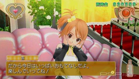 Dream Club Zero: 20  !