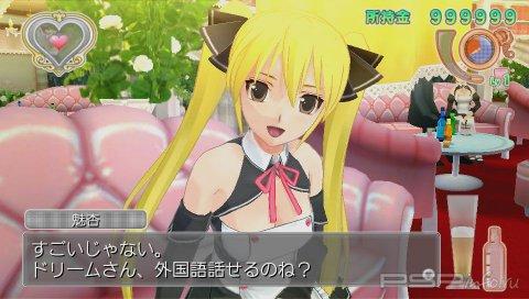 Dream Club Zero: 20  !