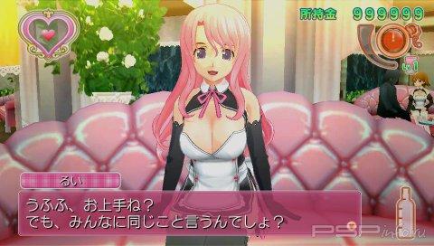 Dream Club Zero: 20  !