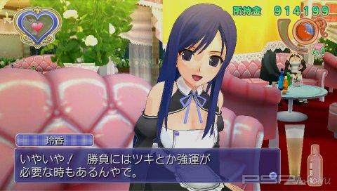 Dream Club Zero: 20  !