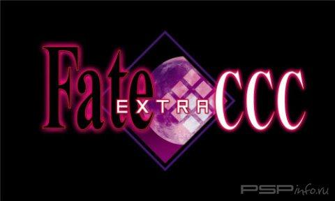 Fate/Extra CC:  