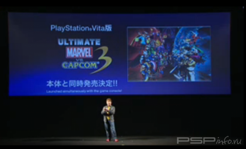  Ultimate Marvel vs Capcom 3  PlayStation Vita +  