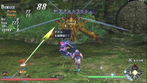 Ys IV: Woodland of Celceta Sprout:  