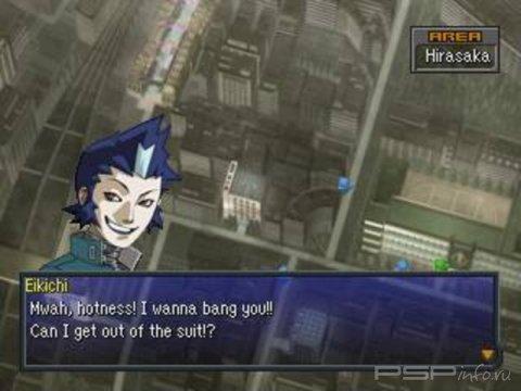 Persona 2: Innocent Sin - 