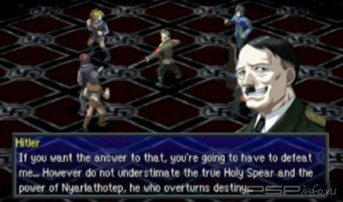 Persona 2: Innocent Sin - 