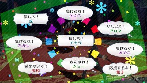 Persona 4 The Golden:  