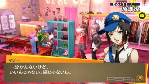 Persona 4 The Golden:  