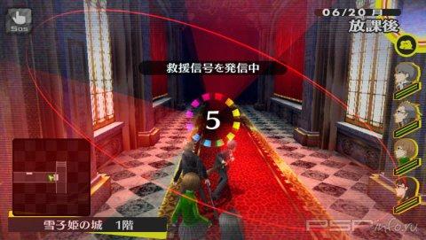 Persona 4 The Golden:  