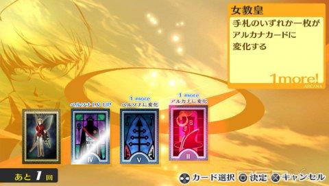 Persona 4 The Golden:  