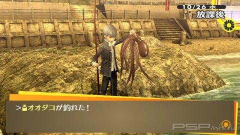 Persona 4 The Golden:  