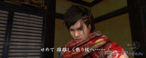 Shinobido 2: Tales Of The Ninja -    