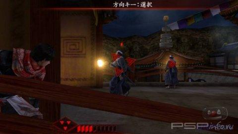 Shinobido 2: Tales Of The Ninja -    