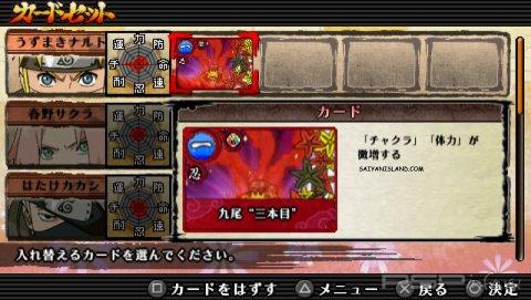 Naruto Shippuden: Ultimate Ninja Impact -  