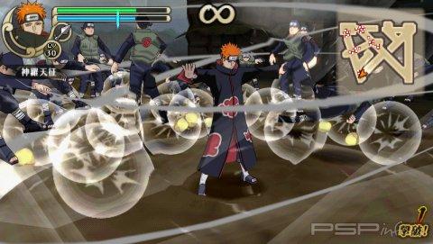 Naruto Shippuden: Ultimate Ninja Impact -  