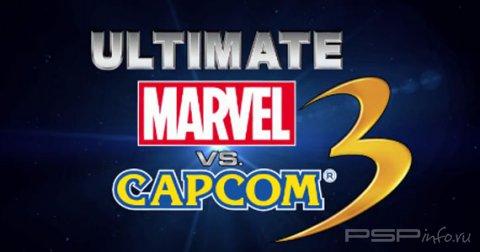 Ultimate Marvel vs Capcom 3 -  