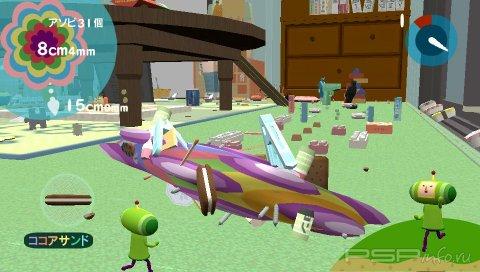 Katamari Damacy no Vita:  