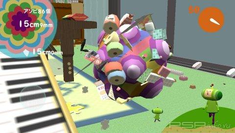 Katamari Damacy no Vita:  