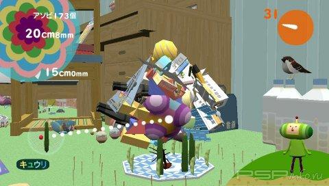 Katamari Damacy no Vita:  