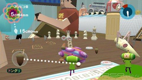 Katamari Damacy no Vita:  