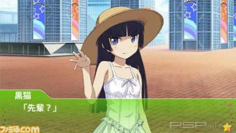 � ���� ��������� ����� ��������� ���� My Little Sister Can't Possibly Be This Cute Portable Can't Possibly Continue