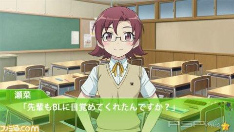 � ���� ��������� ����� ��������� ���� My Little Sister Can't Possibly Be This Cute Portable Can't Possibly Continue