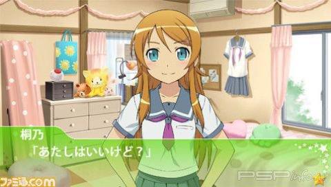 � ���� ��������� ����� ��������� ���� My Little Sister Can't Possibly Be This Cute Portable Can't Possibly Continue