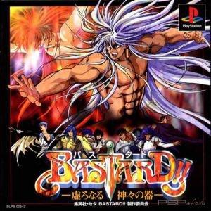 Bastard [JAP]