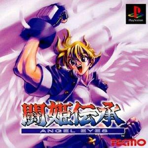 Angel Eyes: Touki Denshou [JAP]