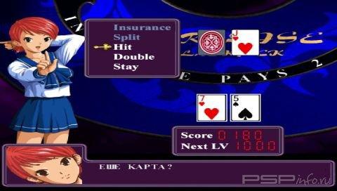 Paradise Casino [RUS/ENG]