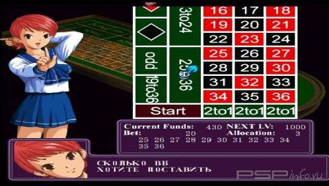 Paradise Casino [RUS/ENG]