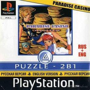Paradise Casino [RUS/ENG]