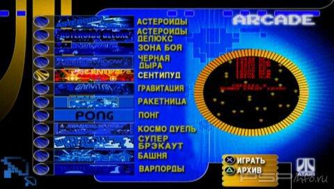 Atari Anniversary Edition Redux [RUS]