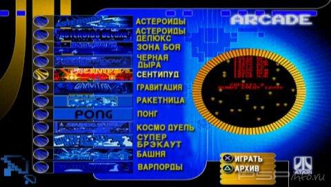 Atari Anniversary Edition Redux [RUS]