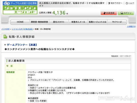 Hatsune Miku: Project Diva   PlayStation Vita?