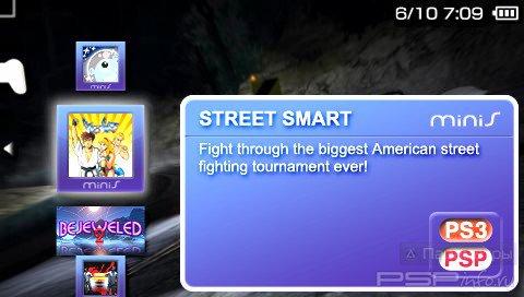Street Smart [ENG]