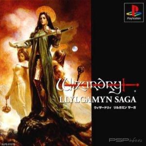 Wizardry: Llylgamyn Saga [JAP]