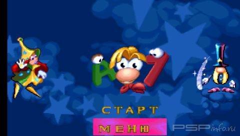 Rayman Brain Games [RUS]