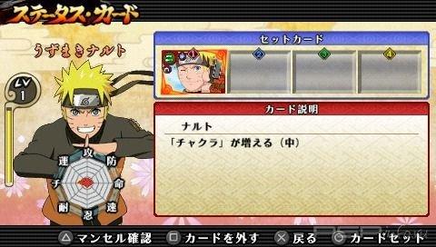 Naruto Shippuuden: Narutimate Impact -   
